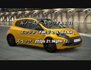 (GT6) 加速＆最高速 part6