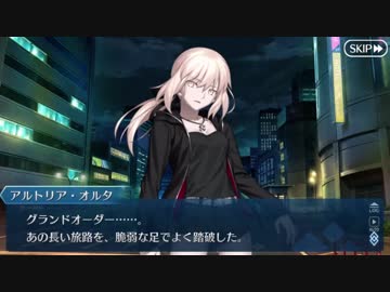 【実況】今更ながらFate/Grand Orderを初プレイする！248