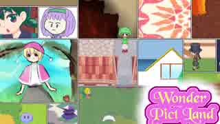 【フリーゲーム】Wonder Pict Land =絵本の世界で=【PV】
