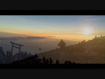 [聖地巡礼？]　登山初心者が超ゆっくり登る富士山　[吉田ルート]