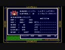 【ライトファンタジー】誰もが認めるライトなクソゲーをやろう会_Part04