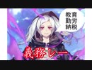 ファイアッー淫ムブレムヒーローズ　迫真邪竜部　未来福音の裏技