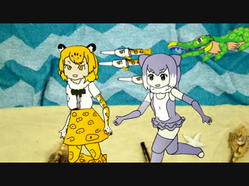 ジャガー、海へ