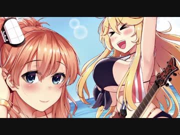 【C94】「Surfer Warship」クロスフェード【艦これBGMサーフロックアレンジ】