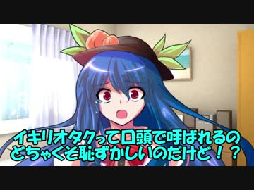 【C94】イキリオ卓クトゥルフシナリオ本配布のお知らせ「虚構を旅する奴共」【告知動画】