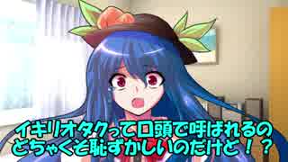 【C94】イキリオ卓クトゥルフシナリオ本配布のお知らせ「虚構を旅する奴共」【告知動画】