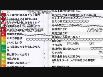 【ch】うんこちゃん『視聴者の家庭を訪問していく枠』 2/4【2018/08/03】