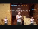 迫真MP部・幸運の裏技
