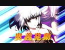 【刀使ノ巫女 刻みし一閃の燈火】イベントストーリー 刀使の夏休み－激闘編－ Part.02