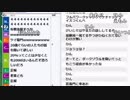【ch】うんこちゃん『視聴者の家庭を訪問していく枠』 4/4【2018/08/03】