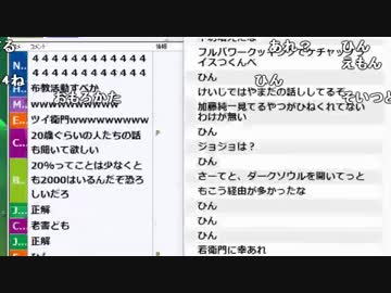 【ch】うんこちゃん『視聴者の家庭を訪問していく枠』 4/4【2018/08/03】