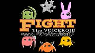 【ボイロ×MTG実況者大会】Fight the VOICEROID 2018 ”Unlimited”予告