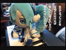 【ボカロ】【カバー】【初音ミク三重奏】FF9　オープニング曲「いつか帰るところ」