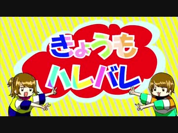 【ぽちかぴ】きょうもハレバレ踊ってみた【炎天下】
