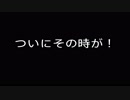 【MH:W】ベヒーモス討伐するまで寝れません#5　続・救援「手負いの魔獣」