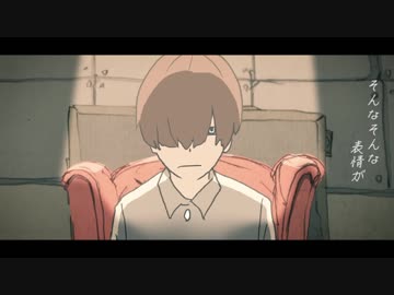 トーキョーゲットー 歌ってみた / Bee