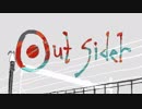 『アウトサイダー』 Ver.Sai 【歌ってみた】
