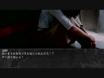 淫夢慟哭譚「執行する者」.mp4