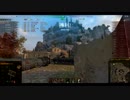 【WoT】惑星戦車兵が黄緑を目指すわーるどおぶたんくす　IS-3　パート9