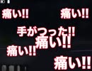 【恐怖の森】ゴリゴリの男♂二人がビビり散らかすホラゲ実況【前編】