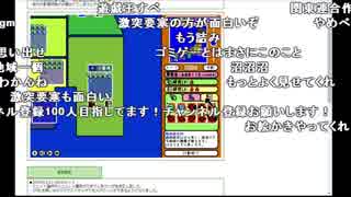 【YTL】うんこちゃん『フリーゲームをアホミタイニやる枠(都道府県大戦)』6/13【2018/07/30-31】