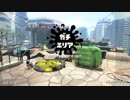 【ボイロ実況】とあるボイロの試験投稿【S+エリア】
