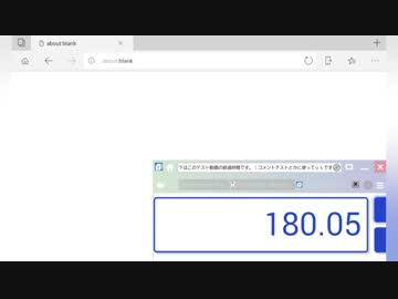1080p+コメントなどテスト動画なのだ！１