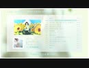 クオリア / 中沢なか - 掠れた少女を懐うことは、群青、空を見上げた。 (Album Trailer)