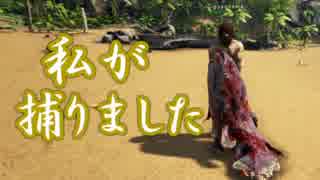 【ARK】僕らは恐竜島で遭難しているかもしれないPart7【三人実況】