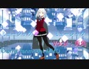 Cierra fanmodel MMD 【ミュージックミュージック 】Vocal：兎角