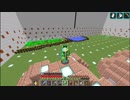 【マイクラ】のんびり岩盤村作り ８日目