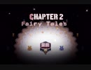 【Aria's Story】本が大好きな少女が不思議な図書館を冒険する物語【実況】　その４