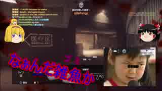 【ゆっくり実況】　変態紳士のBF4　その１