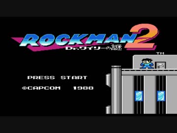 【実況 ロックマン2】 Dr.ワイリーの謎 part1