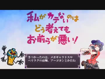 【ポケモンUSM】墓場から墓場まで　第一夜【ゆっくり実況】