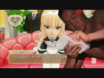 ドリ淫夢クラブZERO　第三十三章「美女と野獣」