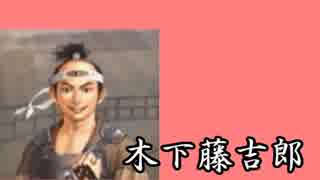 直虎ちゃんがおんな城主めざして　Part3