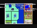 【YTL】うんこちゃん『フリーゲームをアホミタイニやる枠(都道府県大戦)』13/13【2018/07/30-31】