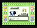 ミヤタのポケモン緑実況プレイ　その39