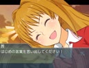 【合作単品】熱血乙女シッソウ中!!