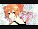 【重音テト】 アイソング【オリジナル曲】
