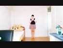 【ひな】リバースユニバース【踊ってみた】