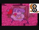 【実況】縛りをガラガラくじで決めるペーパーマリオRPG part8