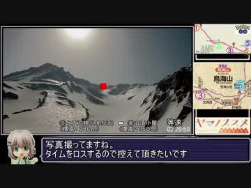 【RTA】ポケモンGO春の鳥海山攻略０４：１５：４４後編