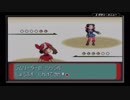 【ポケモンルビー】小学生の頃めっちゃタネボー欲しかった 実況プレイpart4
