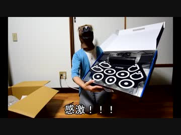 【超豪華!?】馬がおもちゃの電子ドラムを開封してみた