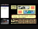 【FC/NES】攻略見ながらドラゴンボール大魔王復活【#007】