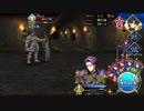 【FGO】聖杯鯖と行くメモリアルクエスト【第3特異点】