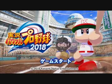 迫真野球部・甲子園優勝の裏技mp1