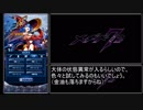 【メギド72】オリアスをEX3ですこる【ゆっくり実況】